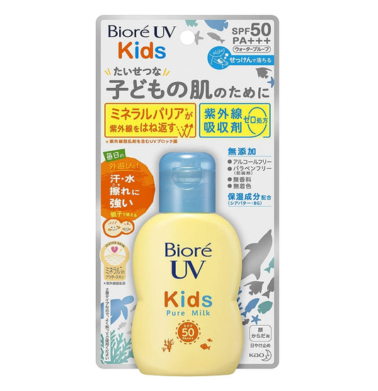 [6-PACK] KAO Japan BIORE Children's Waterproof Milk Sunscreen Lotion SPF50 PA+++ 70ML
