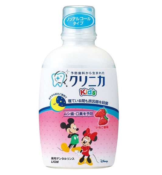 [6-PACK] Lion Japan Klinica Kid's Dental Rinse 250ml (3 Scent Available) Strawberry